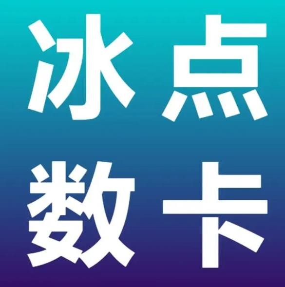 dy自助下单网